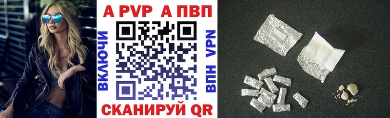 A PVP Магас