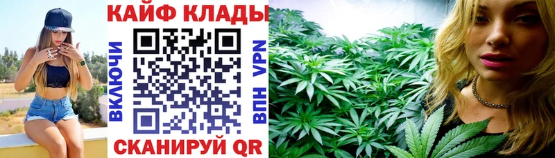Сколько стоит Магас КОКАИН МЕФ АМФЕТАМИН МАРИХУАНА