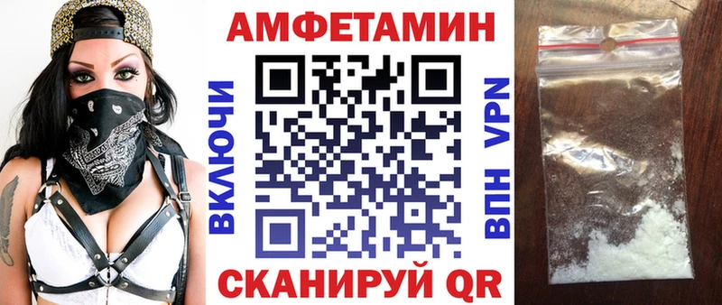 АМФ 97%  цена наркотик  Магас 