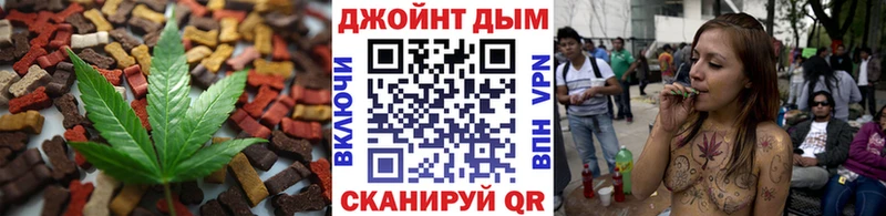Печенье с ТГК конопля  цена   Магас 