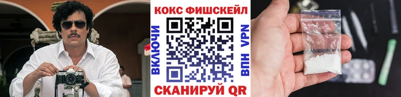 COCAIN Fish Scale  Магас 