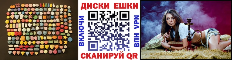 ссылка на мегу ONION  Магас  Экстази DUBAI 