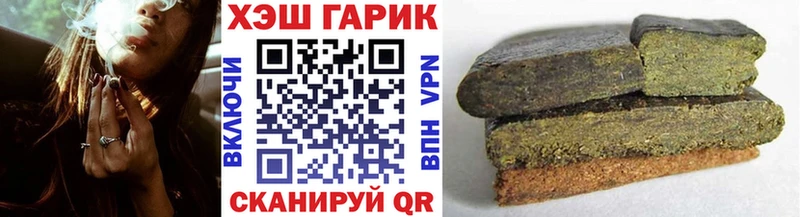 цены   kraken как зайти  ГАШ индика сатива  Магас 