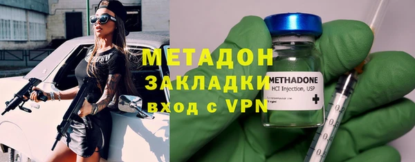 мяу мяу мука Каменногорск
