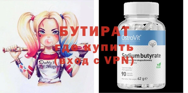 прущие крисы Каменка
