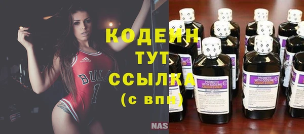 кокаин Щигры