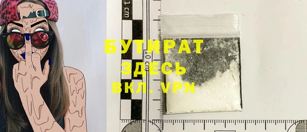 прущие крисы Каменка