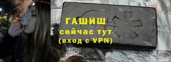 мяу мяу мука Каменногорск
