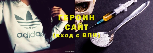 дистиллят марихуана Каменск-Шахтинский