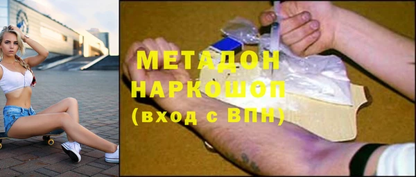 дистиллят марихуана Каменск-Шахтинский