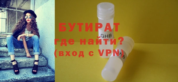 прущие крисы Каменка