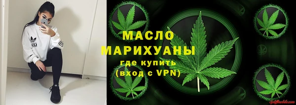 дистиллят марихуана Каменск-Шахтинский