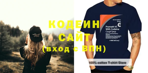 дистиллят марихуана Каменск-Шахтинский