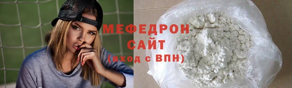 прущие крисы Каменка