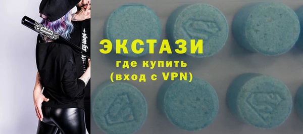 дистиллят марихуана Каменск-Шахтинский