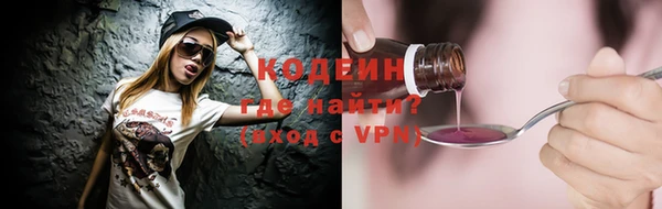 мяу мяу мука Каменногорск