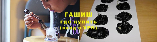 дистиллят марихуана Каменск-Шахтинский