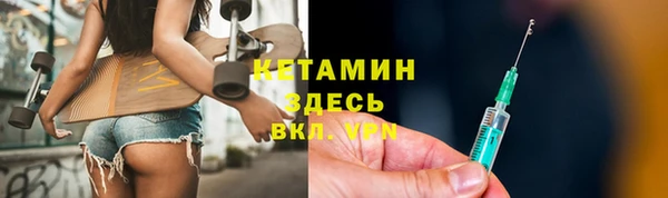 каннабис Щучье