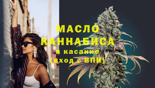 дистиллят марихуана Каменск-Шахтинский