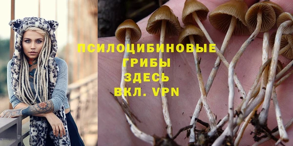 дистиллят марихуана Каменск-Шахтинский