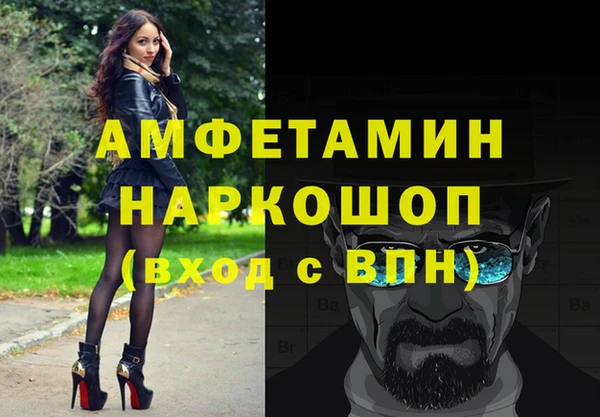 дистиллят марихуана Каменск-Шахтинский
