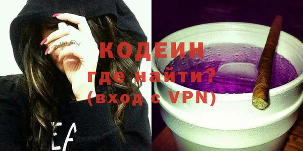 мяу мяу мука Каменногорск