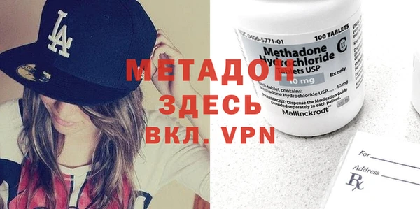 дистиллят марихуана Каменск-Шахтинский
