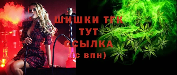 дистиллят марихуана Каменск-Шахтинский