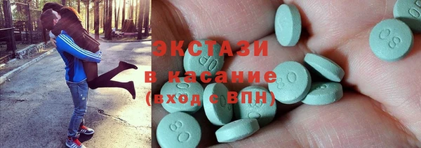 мяу мяу мука Каменногорск