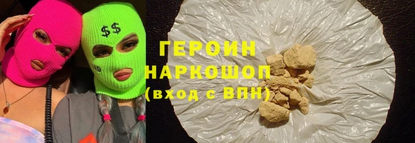 ПСИЛОЦИБИНОВЫЕ ГРИБЫ Ижевск