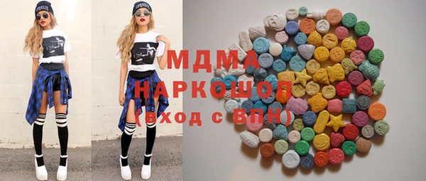 прущие крисы Каменка
