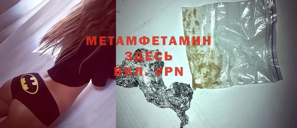 прущие крисы Каменка