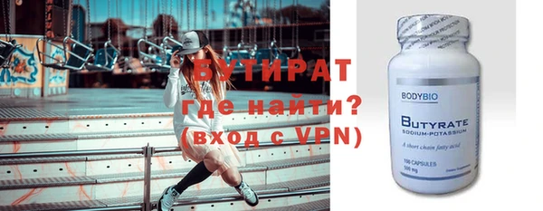 мяу мяу мука Каменногорск