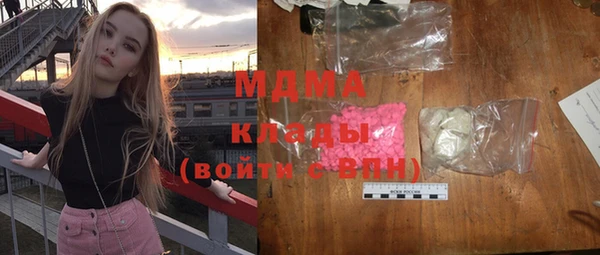 прущие крисы Каменка