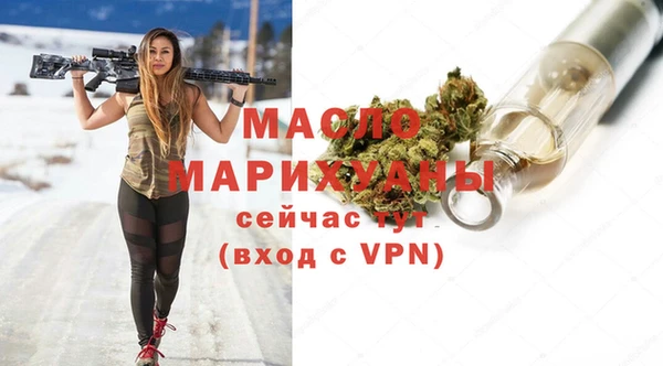 меф Инта