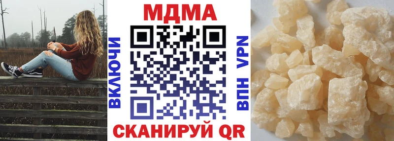 МДМА молли Магас