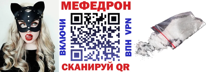 Меф mephedrone  Магас 