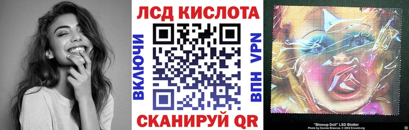 Наркотические марки 1500мкг  shop как зайти  Магас 