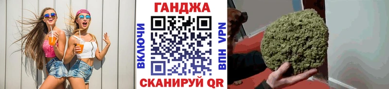 Шишки марихуана Ganja  MEGA онион  Магас 